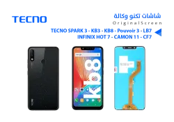 ASA شاشات تكنو انفنكس وكالة TECNO SPARK 3 - KB3 - KB8 - Pouvoir 3 - LB7 - HOT 7 - X628 - CAMON 11 - CF7 - منتج عالي الجودة من مجموعة السيفي