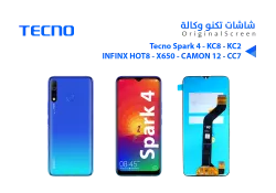 ASA شاشات وكالة شامل TECNO SPARK 4 - KC8 - KC2 - INFINX HOT8 - X653 - X650 - CAMON 12 - CC7 - منتج عالي الجودة من مجموعة السيفي