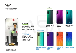 ASA شاشات وكالة شامل SPARK 5 - KD7 / CAMON 15 - CD7 / NOTE 7 LITE - X656 / HOT 9 - X655 - منتج عالي الجودة من مجموعة السيفي