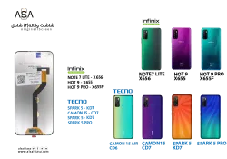 ASA شاشات وكالة شامل SPARK 5 - KD7 / CAMON 15 - CD7 / NOTE 7 LITE - X656 / HOT 9 - X655 ( T ) - منتج عالي الجودة من مجموعة السيفي