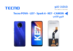 ASA شاشات تكنو Tecno POVA - LD7 - Spark 6 - KE7 - CAMON 16 - CE7 - منتج عالي الجودة من مجموعة السيفي