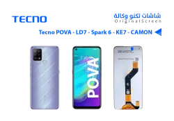 ASA شاشات تكنو وكالة Tecno POVA - LD7 - Spark 6 - KE7 - CAMON 16 - منتج عالي الجودة من مجموعة السيفي