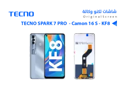 ASA شاشات تكنو وكالة TECNO SPARK 7 PRO  - Camon 16 S - KF8 - منتج عالي الجودة من مجموعة السيفي