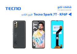 ASA شاشات تكنو  Tecno Spark 7T - KF6P - منتج عالي الجودة من مجموعة السيفي