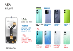 ASA شاشات (incell) شامل SPARK 8C - KG5K / SPARK 9 - KG5P / SPARK 9T - KH6 / VISION 3 - S661L - منتج عالي الجودة من مجموعة السيفي
