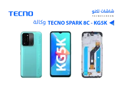 ASA شاشات تكنو وكالة TECNO SPARK 8C - KG5K مع العضمة - منتج عالي الجودة من مجموعة السيفي