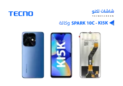 ASA شاشات تكنو وكالة Tecno Spar 10C - KI5K - منتج عالي الجودة من مجموعة السيفي