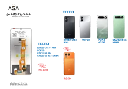 ASA شاشات وكالة ( T ) شامل SPARK GO 3 - KN3 / POP20 / POP X 4G 5G / SPARK 50 5G - KN8N / ITEL A200 - منتج عالي الجودة من مجموعة السيفي