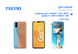 ASA شاشات وكالة شامل SPARK GO 2021 / SPARK 7 - KF6 - PR651 / SPARK 7T - KF6P / SPARK 8 - KG6 - منتج عالي الجودة من مجموعة السيفي