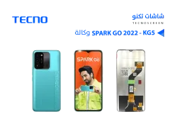 ASA شاشات تكنو وكالة TECNO Spark GO 2022 - KG5 - منتج عالي الجودة من مجموعة السيفي
