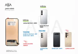ASA شاشات (incell) شامل ITEL SUPER 26 ULTRA - S688LN / HOT60 PRO PLUS - X6886 / SPARK SLIM - KM7K - منتج عالي الجودة من مجموعة السيفي