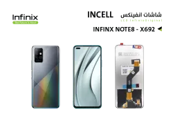 ASA شاشات انفنكس INFINX NOTE8 - X692 (incell) - منتج عالي الجودة من مجموعة السيفي