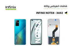 ASA شاشات انفنكس وكالة INFINX NOTE8 - X692 - منتج عالي الجودة من مجموعة السيفي