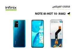 ASA شاشات انفنكس INFINX NOTE8i - HOT 10 - X682 - X683 - - منتج عالي الجودة من مجموعة السيفي
