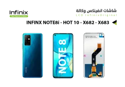 ASA شاشات انفنكس وكالة INFINX NOTE8i - HOT 10 - X682 - X683 - منتج عالي الجودة من مجموعة السيفي