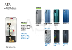 ASA شاشات وكالة شامل NOTE11S - X698 / NOTE11 PRO - X697 / NOTE10 - X693 / NOTE11i / POVA 2 - LE7 - منتج عالي الجودة من مجموعة السيفي