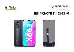 ASA شاشات انفنكس INFINX NOTE11 - X663 - منتج عالي الجودة من مجموعة السيفي