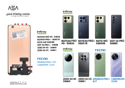 ASA شاشات وكالة شامل NOTE40 PRO 4G 5G X6851 - X6850/NOTE40 PRO PLUS- X6851B / SPARK20 PRO PLUS - KJ7 (T) - منتج عالي الجودة من مجموعة السيفي