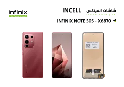 ASA شاشات INFINIX NOTE50S - X6870 (incell) - منتج عالي الجودة من مجموعة السيفي