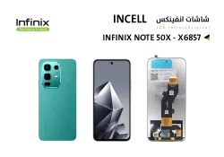 ASA شاشات INFINIX NOTE50X - X6857 (incell) - منتج عالي الجودة من مجموعة السيفي