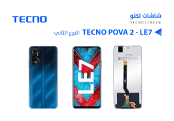 ASA شاشات تكنو  TECNO POVA 2 - LE7 - منتج عالي الجودة من مجموعة السيفي
