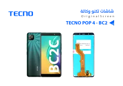 ASA شاشات تكنو وكالة TECNO POP 4 - BC2 - منتج عالي الجودة من مجموعة السيفي