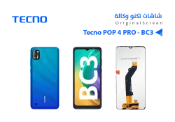 ASA شاشات تكنو وكالة Tecno POP 4 PRO - BC3 - منتج عالي الجودة من مجموعة السيفي
