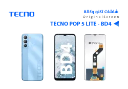 ASA شاشات تكنو وكالة TECNO POP 5 LITE - BD4 - منتج عالي الجودة من مجموعة السيفي