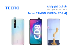 ASA شاشات تكنو وكالة Tecno CAMON 15 PRO - CD8 - منتج عالي الجودة من مجموعة السيفي