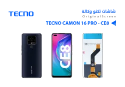 ASA شاشات تكنو وكالة TECNO CAMON 16 PRO - CE8 - منتج عالي الجودة من مجموعة السيفي