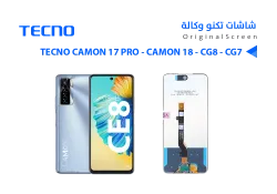 ASA شاشات تكنو وكالة TECNO CAMON 17 PRO - CAMON 18 - CG8 - CG7 - منتج عالي الجودة من مجموعة السيفي
