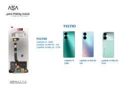 ASA شاشات وكالة شامل TECNO CAMON 19 - CI6N / CAMON 19 PRO 4G - CI8 / CAMON 19 PRO 5G - CI7N ( T ) - منتج عالي الجودة من مجموعة السيفي