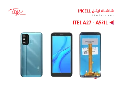 ASA شاشات ايتل ITEL A27 - A551L (incell) - منتج عالي الجودة من مجموعة السيفي