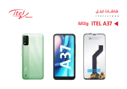 ASA شاشات ايتل ITEL A37 - A26 - A571L - منتج عالي الجودة من مجموعة السيفي