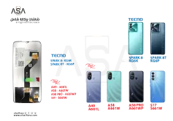 ASA شاشات وكالة شامل A49 - A661L / A58 - A661W / A58 PRO - A661WP / S17 - S661W - منتج عالي الجودة من مجموعة السيفي