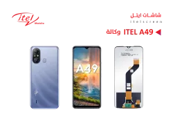 ASA شاشات ايتل ITEL A49 - A58 - A661L - منتج عالي الجودة من مجموعة السيفي