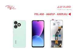 ASA شاشات ايتل وكالة ITEL A50 - A667LP - A507LXU - منتج عالي الجودة من مجموعة السيفي
