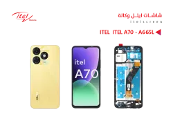 ASA شاشات ايتل وكالة ITEL A70 - A665L مع العضمة - منتج عالي الجودة من مجموعة السيفي