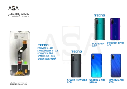 ASA شاشات وكالة شامل POUVIOR 4 - LC7 / SPARK POWER 2 - LC8 / POUVIOR 4 PRO / SPARK 6 AIR - KE6 - منتج عالي الجودة من مجموعة السيفي