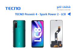 ASA شاشات تكنو Tecno Pouvoir 4 - Spark Power 2 - LC7 - LC8 - منتج عالي الجودة من مجموعة السيفي