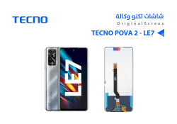 ASA شاشات تكنو وكالة TECNO POVA 2 - LE7 - منتج عالي الجودة من مجموعة السيفي