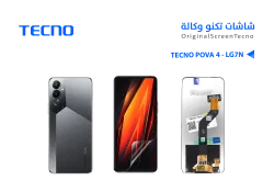 ASA شاشات تكنو وكالة TECNO POVA 4 - LG7N - منتج عالي الجودة من مجموعة السيفي