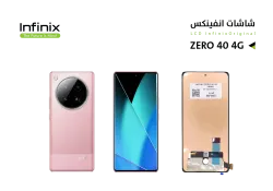 ASA شاشات انفنكس INFINIX Zero 40 4G - X6860 (incell) - منتج عالي الجودة من مجموعة السيفي