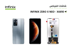 ASA شاشات انفنكس وكالة INFINIX ZERO X NEO - X6810 - منتج عالي الجودة من مجموعة السيفي