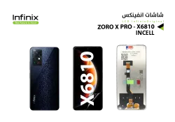 ASA شاشات انفنكس INFINIX ZERO X NEO - X6810 (incell) - منتج عالي الجودة من مجموعة السيفي