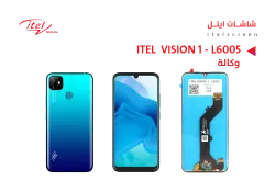 ASA شاشات وكالة ITEL VISION 1 - L6005 - منتج عالي الجودة من مجموعة السيفي