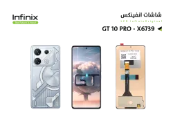 ASA شاشات انفنكس INFINIX GT 10 PRO - X6739 (incell) - منتج عالي الجودة من مجموعة السيفي