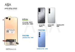 ASA شاشات وكالة شامل INFINIX GT 30 PRO - X6873 / HOT60 PRO - X6885 / SPARK40 PRO - KM6 - منتج عالي الجودة من مجموعة السيفي