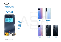 ASA شاشات فيفو وكالة شامل VIVO V20 - V20SE - V20E - V21E - V23E - Y70 - منتج عالي الجودة من مجموعة السيفي