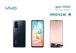 ASA شاشات فيفو VIVO V23E (incell) - منتج عالي الجودة من مجموعة السيفي